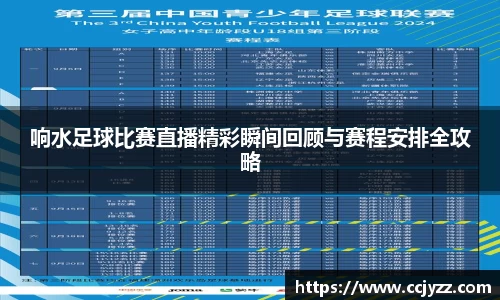 XK星空体育APP