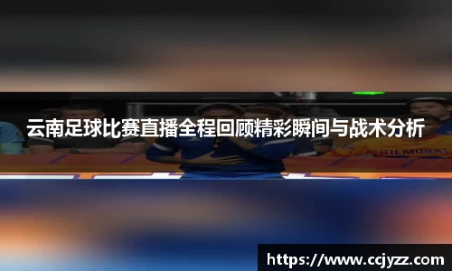 XK星空体育APP