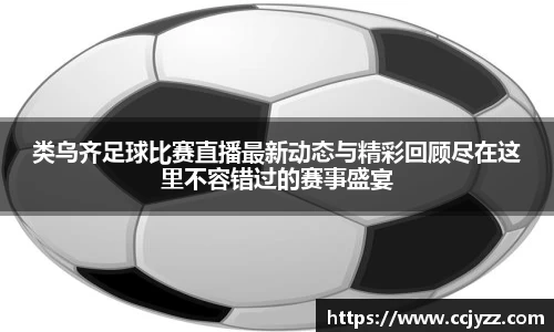 XK星空体育下载