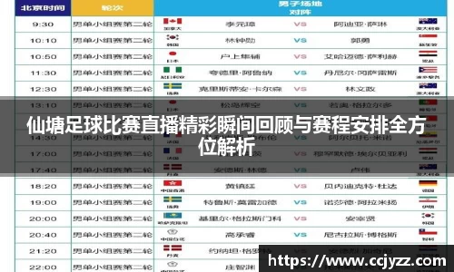 XK星空体育官网