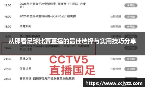 XK星空体育下载