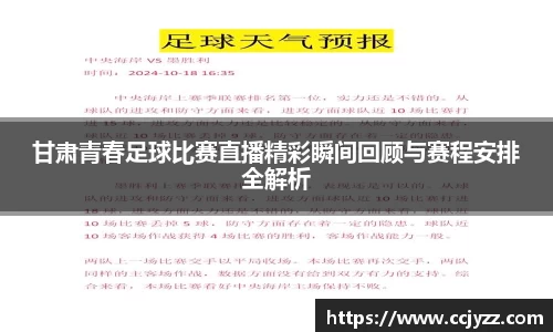 XK星空体育平台