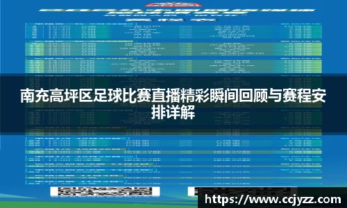 XK星空体育下载