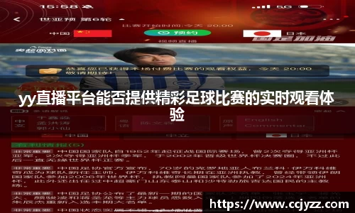 XK星空体育APP