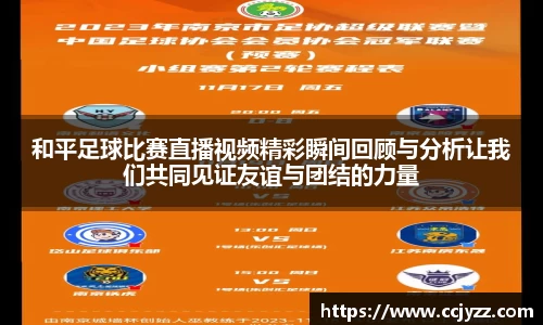 XK星空体育平台