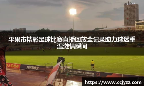 XK星空体育APP