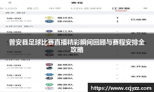 XK星空体育APP