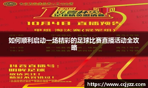 XK星空体育APP