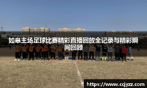 XK星空体育平台