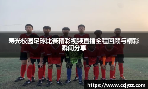 XK星空体育APP