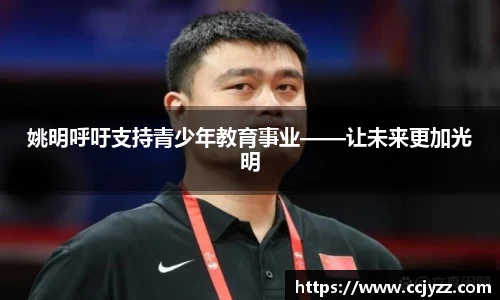 XK星空体育官网