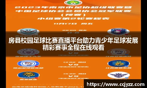 XK星空体育平台