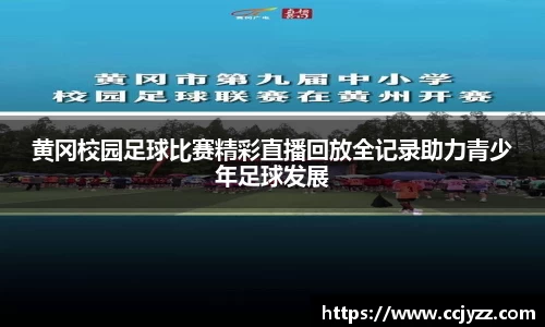 XK星空体育平台
