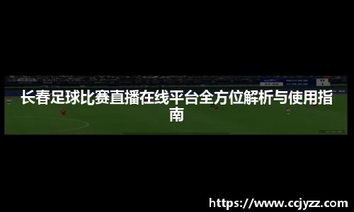 XK星空体育下载