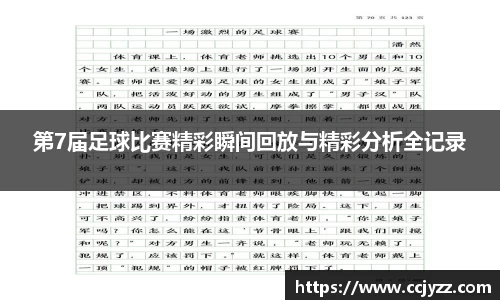 XK星空体育下载