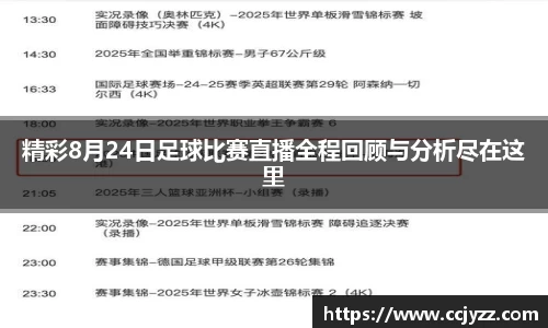 XK星空体育下载