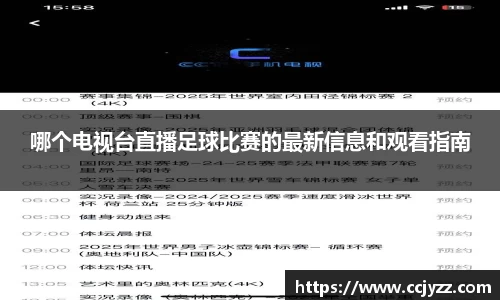 XK星空体育官网