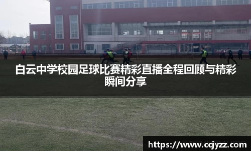 XK星空体育平台