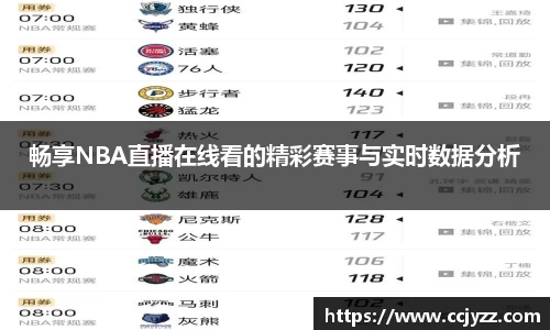 XK星空体育官网