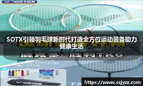 XK星空体育下载