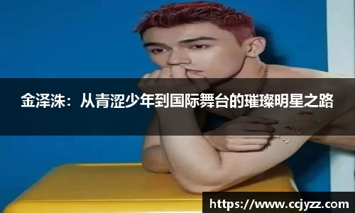 XK星空体育下载
