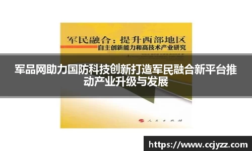 XK星空体育官网