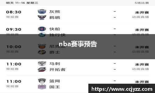 XK星空体育APP