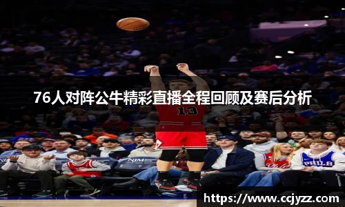 XK星空体育官网